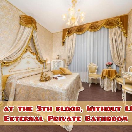 La Veneziana Boutique Rooms 2 المظهر الخارجي الصورة
