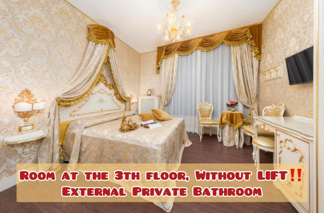 La Veneziana Boutique Rooms 2 المظهر الخارجي الصورة